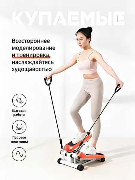 Степпер jiaotaji