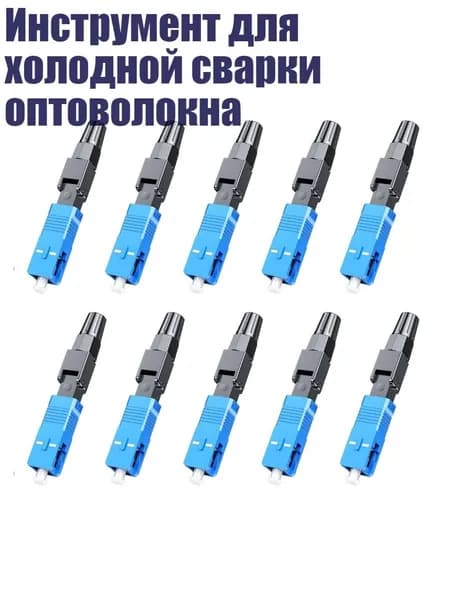 Кабель для интернет-соединения, разноцветный