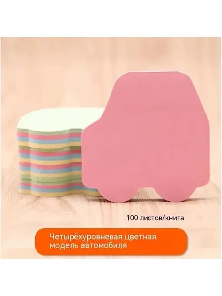 Луч Бумага для заметок 1 шт., листов: 100