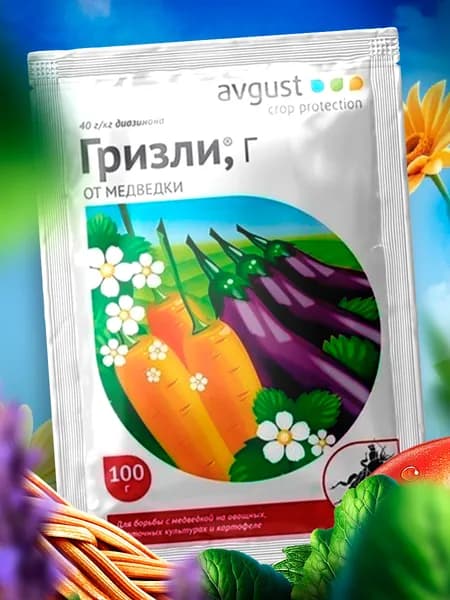 Удобрение