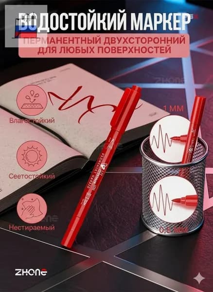 Набор маркеров Спиртовой, толщина: 0.5 мм, 1 шт.для скетчинга, Промышленный