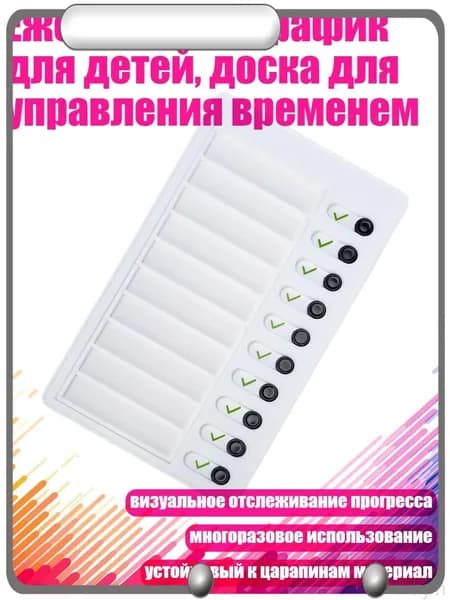Планинг