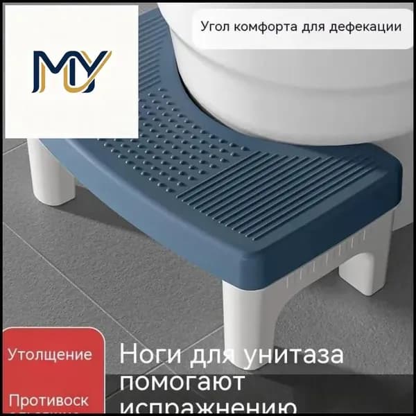 Подставка под ноги Офисная, 39х22х16 см
