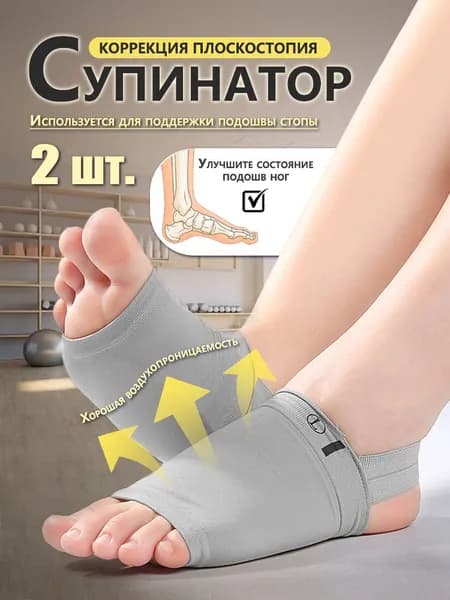Мини-тренажер zu-gong-zhi-cheng-01