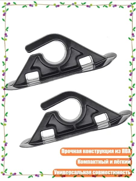 Весло, 4 см