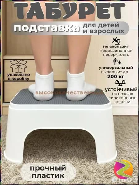 Детский стул,25х1х33см