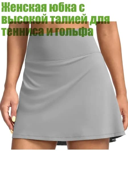Одежда для гандбола