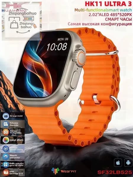 Смарт-часы HK 11 Ultra3, 49mm, Цвет товара