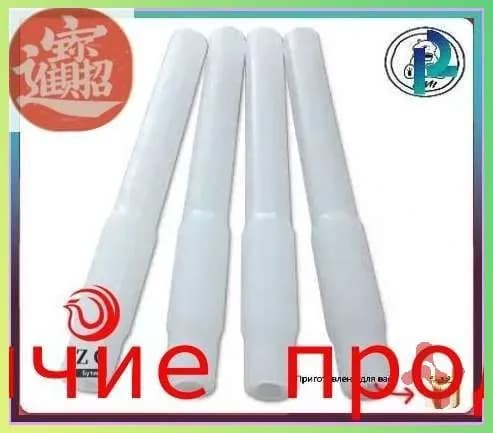 Эксклюзивный комплект из 4 молочных патрубков для аппаратов Доюшка, Буренка, Молочная ферма, Милка, Зорька и Дарена