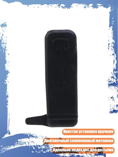 Чехол от пыли для CP160 C180 CP200 CP200xls EP450 GP3688