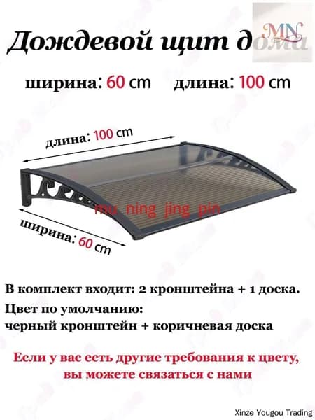 Навес на крыльце