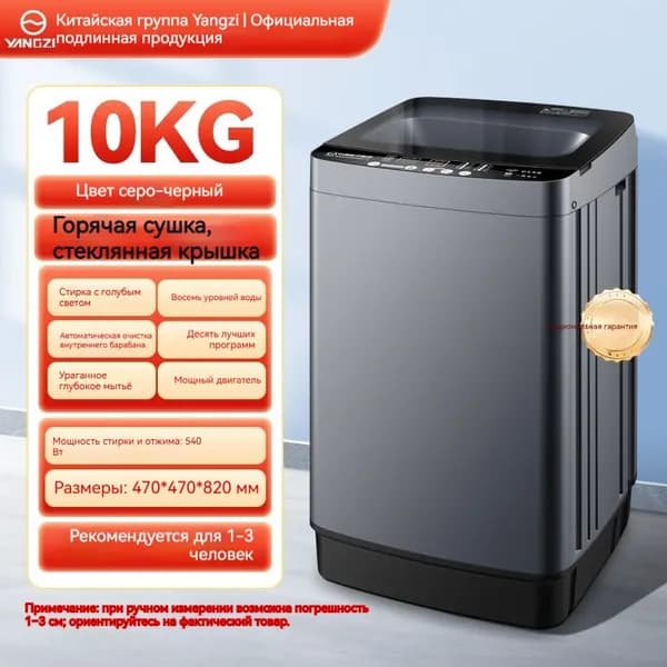 Стиральная машина Стиральная машина, серый металлик