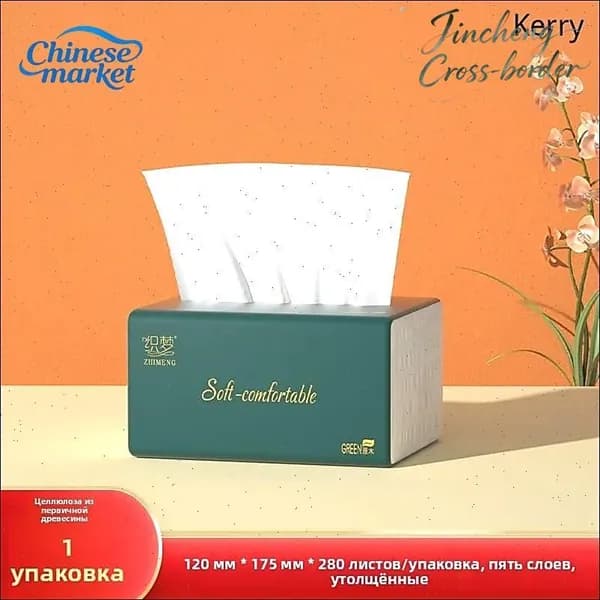 Бумажные салфетки, 1 шт.
