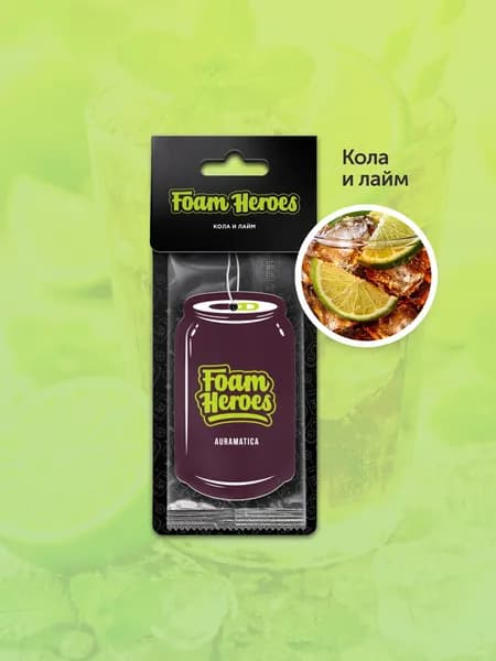 Подвесной картонный ароматизатор Кола и лайм