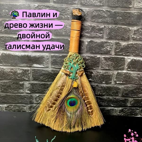 Хрустальная статуэтка Дерево жизни с павлиньими перьями сверкающий декор со стразами для интерьера и гостиной