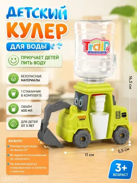 Кулер для воды c8wApvy9