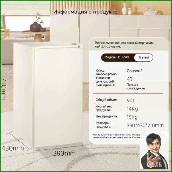 Морозильная камера 019e8679c4cd74fa9cc4fd79a725982d, белый
