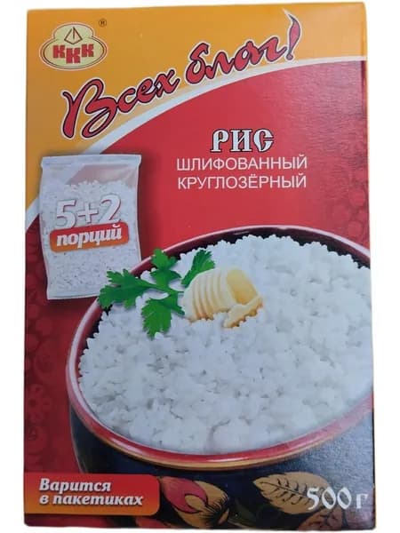 Крупа Рис круглозерный 500 гр. (7 пак.)