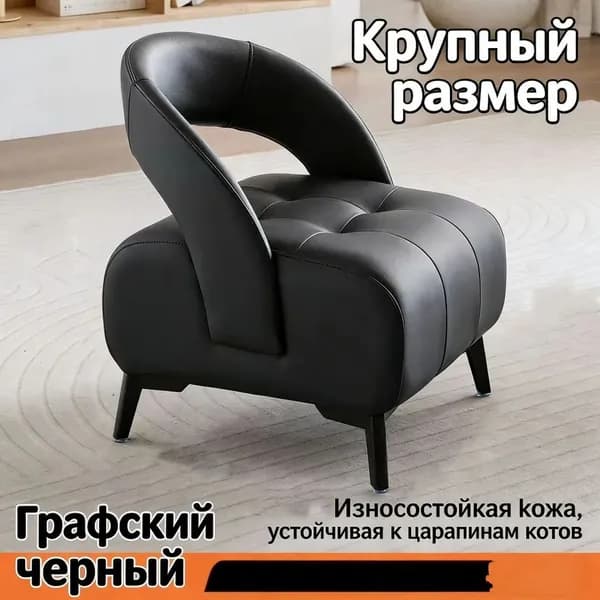 Кресло , 1 шт., 46х40х48 см