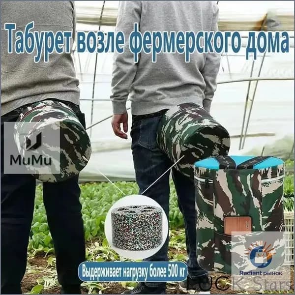 Садовый стул, Пенополиуретанх25х25 см, 1 шт
