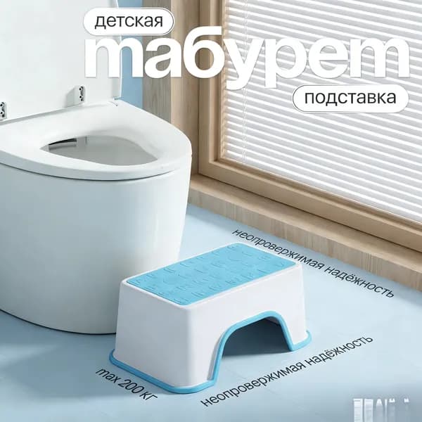 Детский стул,30х13.5х18.5см