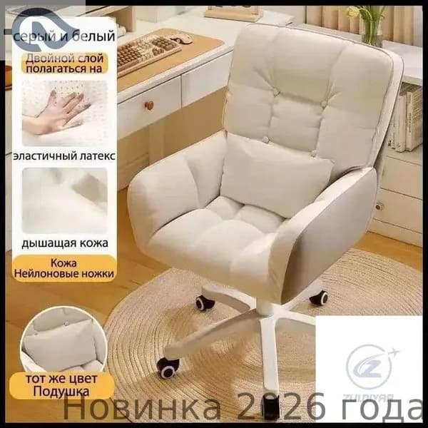 Ортопедический стул, Искусственная замша, серый и белый