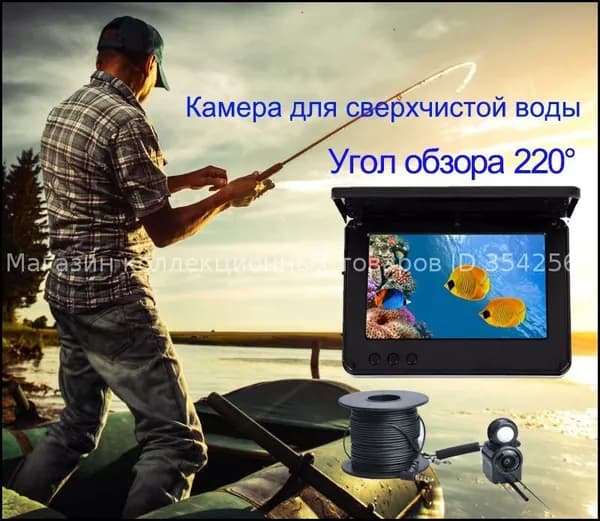 Премиумкамера для съемок под водой, 10 м