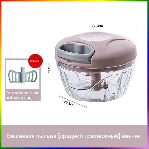 Измельчитель SuperSonic Компакт Турбо 300 мл Tupperware