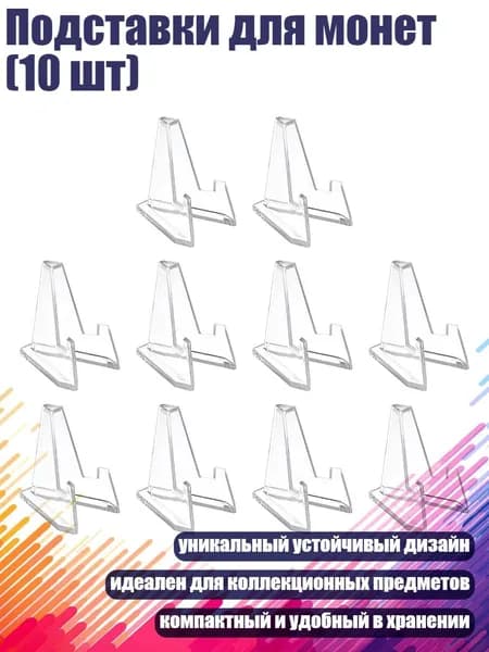 Копилка, 3х3 см