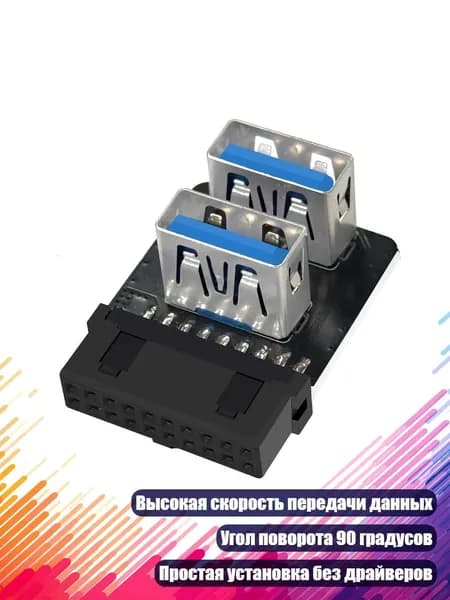 Кабель для интернет-соединения, разноцветный