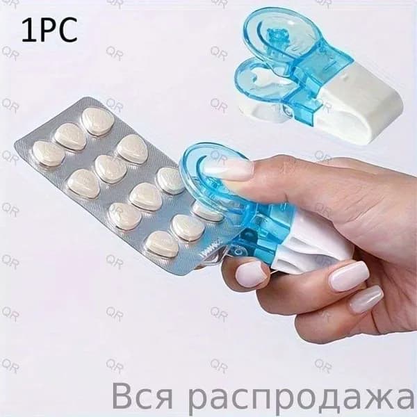 Таблетница