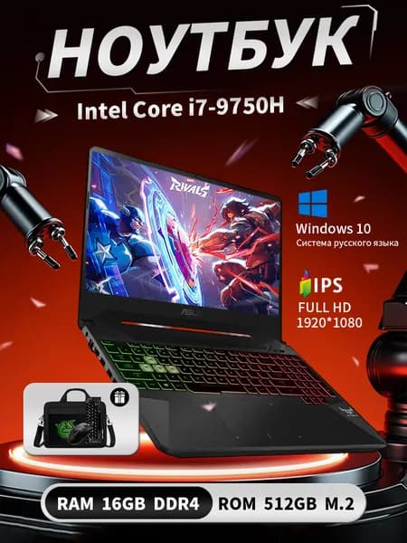 ASUS клавиатура с подсветкой Игровой ноутбук 15.6", Intel Core i7-9750H, RAM 16 ГБ 512 ГБ, NVIDIA GeForce GTX 1650 (4 Гб), Windows Pro, черно-серый, Английская раскладка