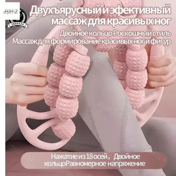 GM Массажер для но