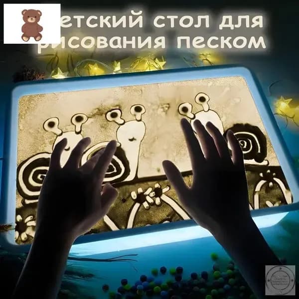 Планшет для рисования песком, креативный набор для детей, детский подарок, голубой-YAHUI