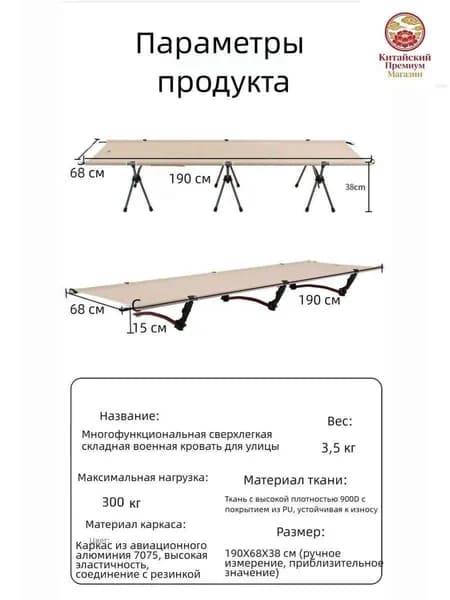 Раскладушка ,65х190х38см