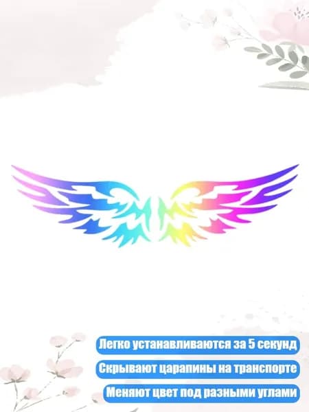 Велокосметика