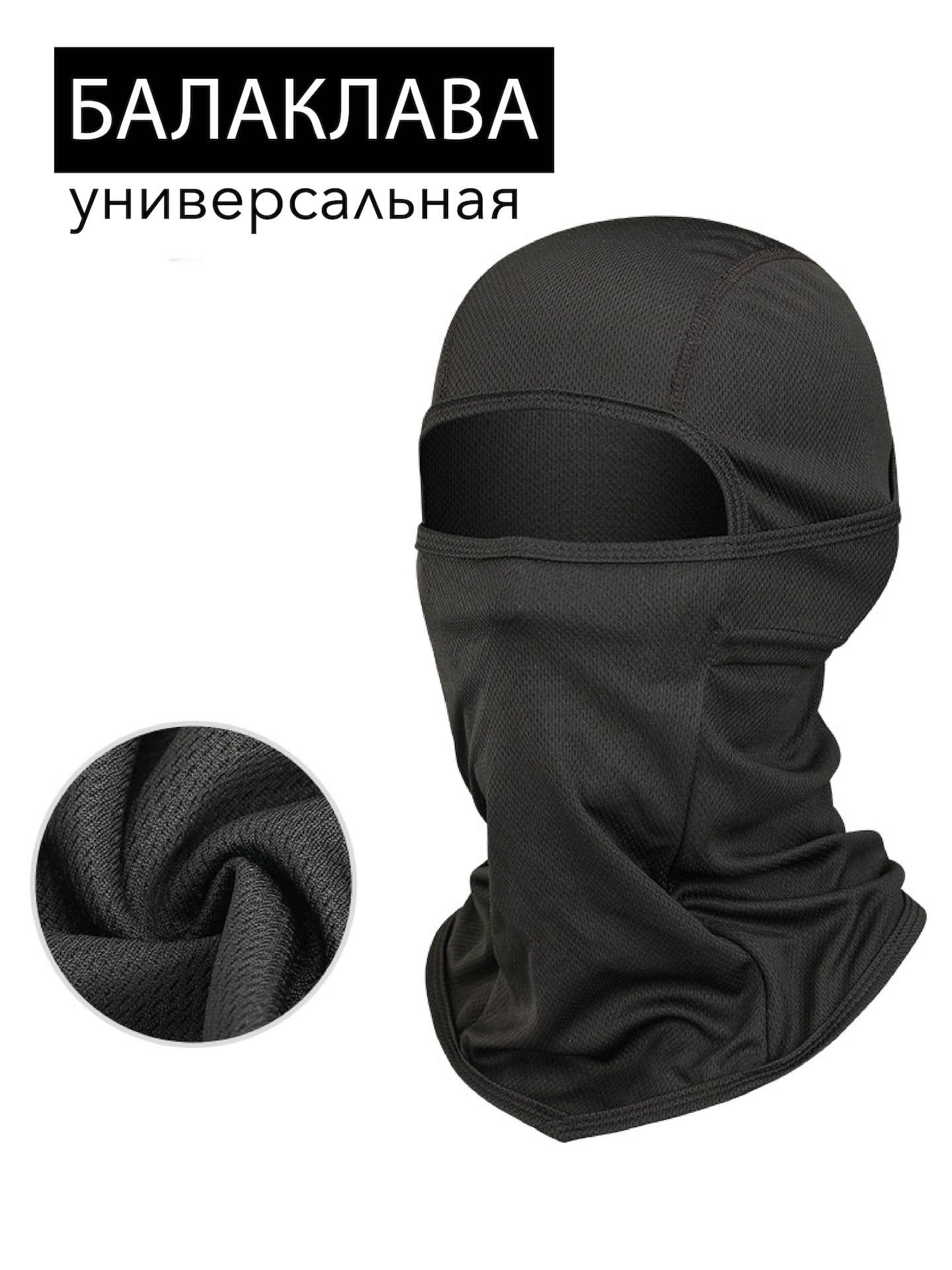 Шапка