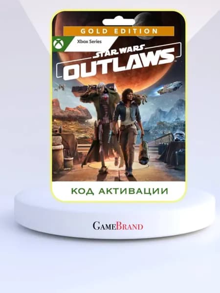Игра Star Wars Outlaws Gold Edition Xbox Series X S (Цифровая версия)