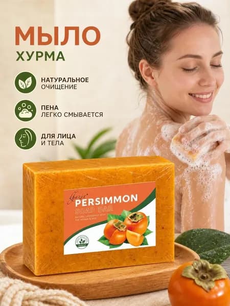 Твердое мыло