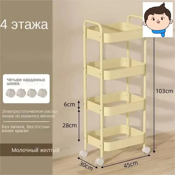 Тележка косметологическая на колесиках /этажерка на колесах металлическая для салона красоты