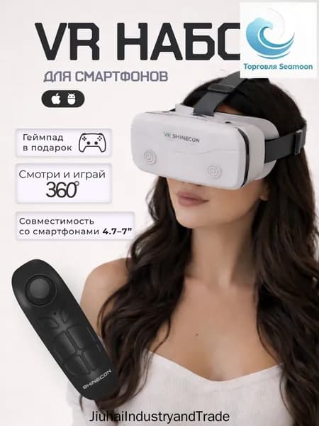 Очки для VR реальности; очки виртуальной реальности для смартфона с джойстиком.