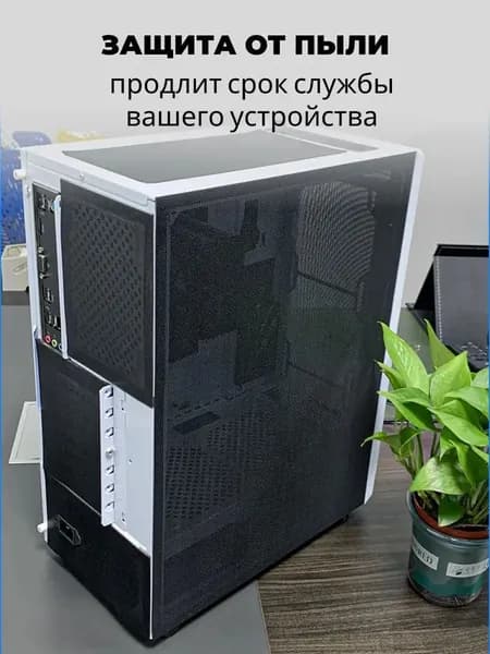 Пылевой фильтр для системного блока, черный