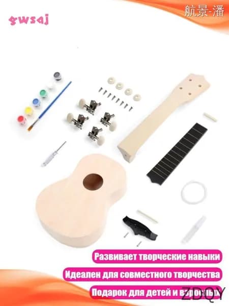 Набор для самостоятельной сборки укулеле