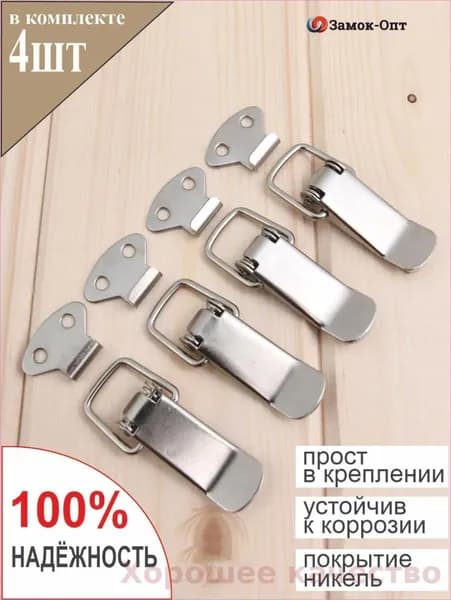 Тарная фурнитура