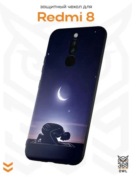 Чехол на Xiaomi Redmi 8 с принтом Ислам