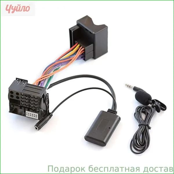 Устройство головное