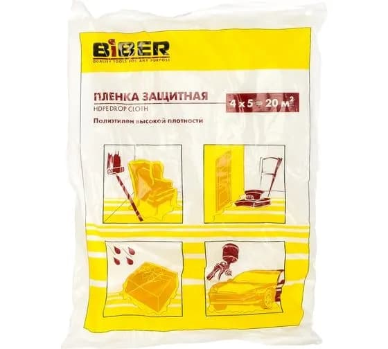 Пленка защитная для ремонтных работ (4х5 м) Biber 31811 тов-086461