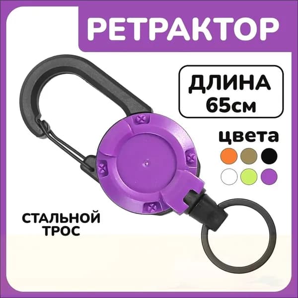 Держатель для бейджа, 1 шт.