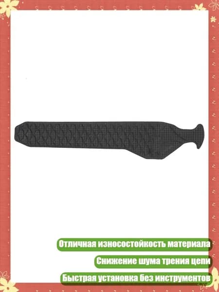 Велокосметика