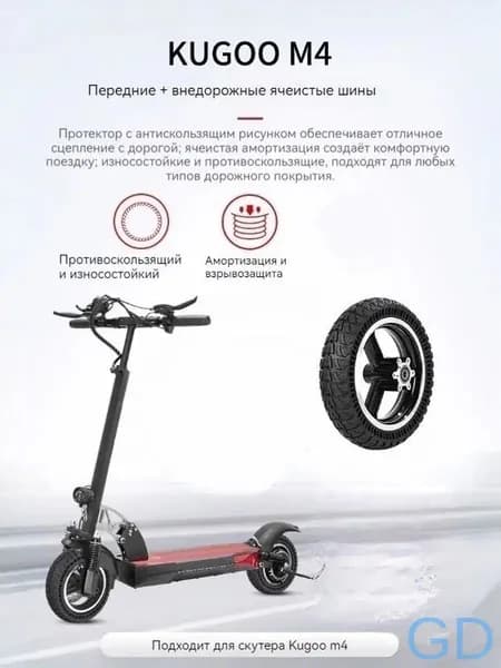 Электросамокат Kugoo M4-, черный матовый